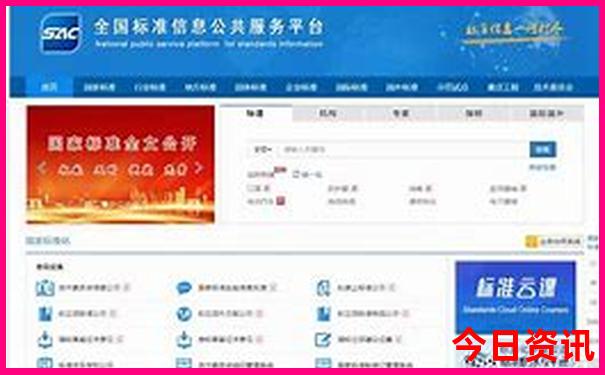 蚂蜂窝旅游攻略官网