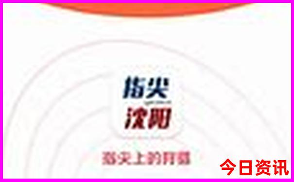 成都三日游多少钱