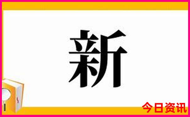 演员李一桐个人资料简介图片