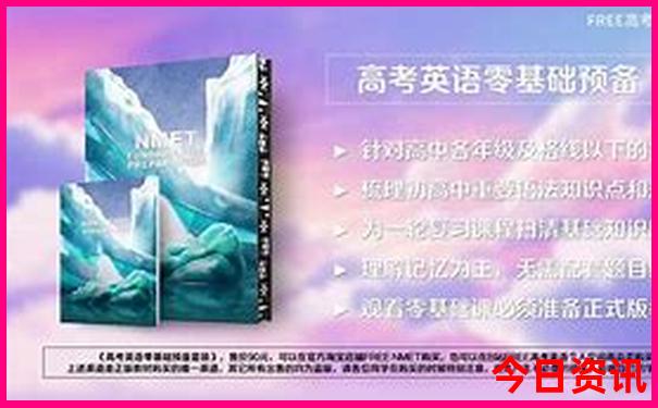 小升初暑假去带孩子去哪旅游合适