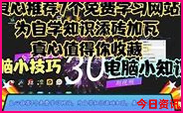 重庆白象居是什么景点