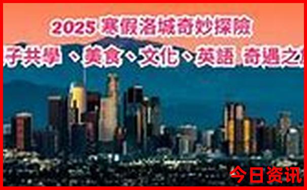 暑假带12岁男孩去哪里旅游好