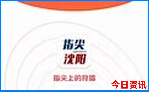 天津出发两天时间适合去哪旅游