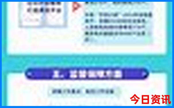 汕头南澳岛旅游攻略