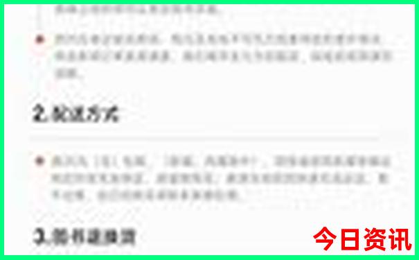 北京夏季适合去的地方