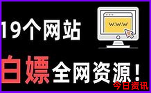 云南最火三个景点