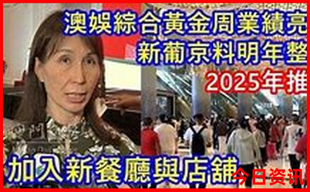 二四六天天彩资料大全2013年