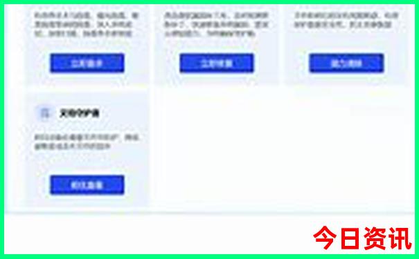 兴安旅游攻略必去景点